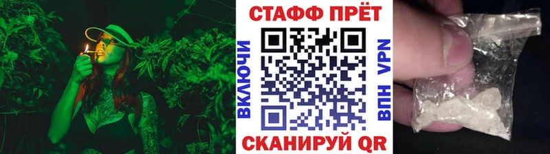 Наркошоп купить ГАШ Канабис Амфетамин МЕФ Cocaine Канск
