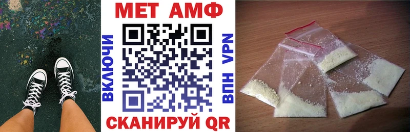 Амфетамин Розовый  Купить где  Канск 