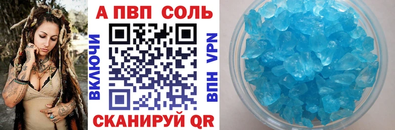 Alfa_PVP СК КРИС  Купить  Канск 