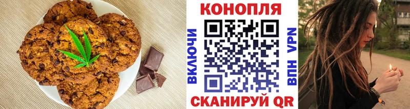 Cannafood конопля  Купить закладки  Канск 