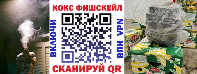 Кокаин 99%  Купить закладки  Канск 