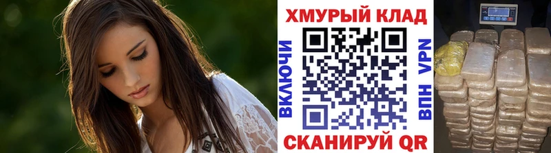 ГЕРОИН VHQ  Купить где  Канск 