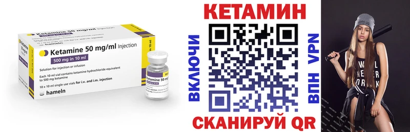 Купить  Канск  КЕТАМИН ketamine 