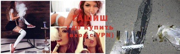 наркотики Гусиноозёрск