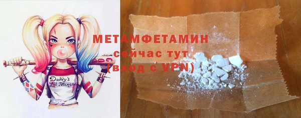 MESCALINE Гусев