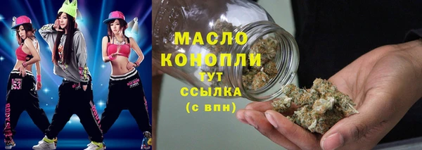 метамфетамин Дмитриев