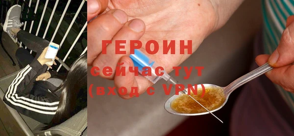 MESCALINE Гусев