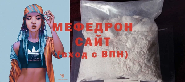 MESCALINE Гусев
