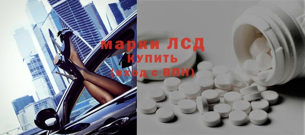 MESCALINE Гусев