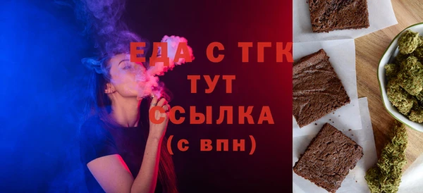 MESCALINE Гусев