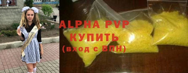 мефедрон мука Гусь-Хрустальный