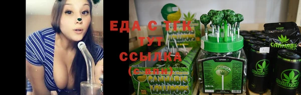 MESCALINE Гусев