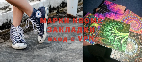 наркотики Гусиноозёрск
