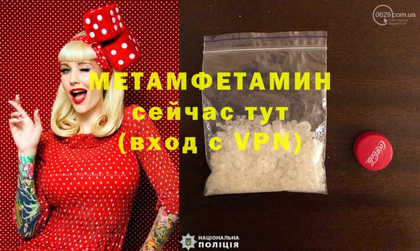 MESCALINE Гусев