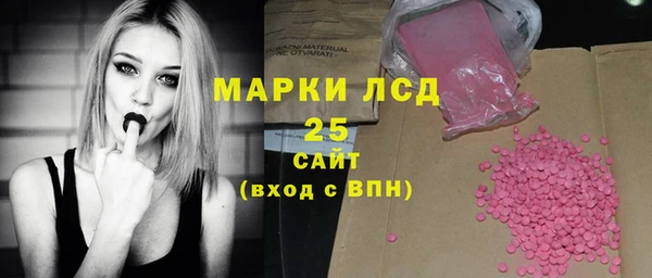 наркотики Гусиноозёрск