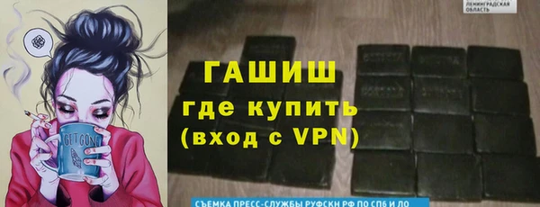 MESCALINE Гусев