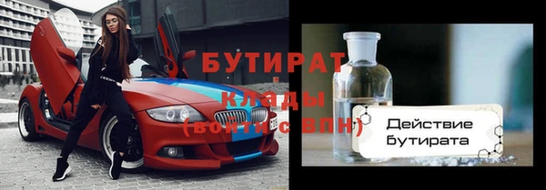 наркотики Гусиноозёрск