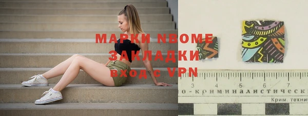 наркотики Гусиноозёрск