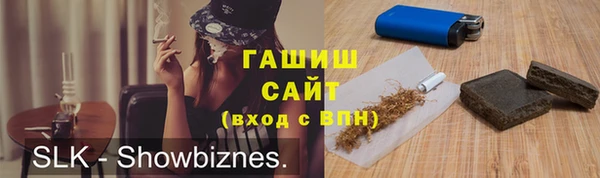 наркотики Гусиноозёрск