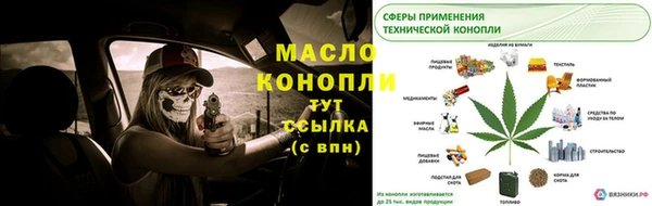 мефедрон мука Гусь-Хрустальный