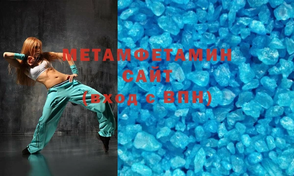 мефедрон мука Гусь-Хрустальный