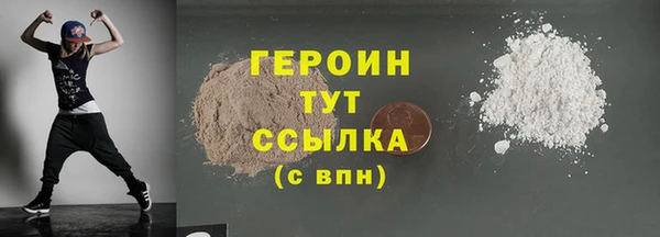 мефедрон мука Гусь-Хрустальный