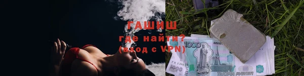 MESCALINE Гусев