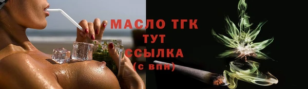 мефедрон мука Гусь-Хрустальный
