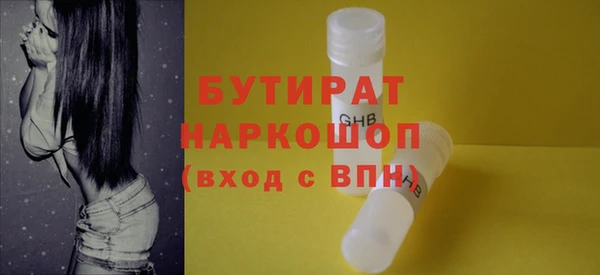 мефедрон мука Гусь-Хрустальный