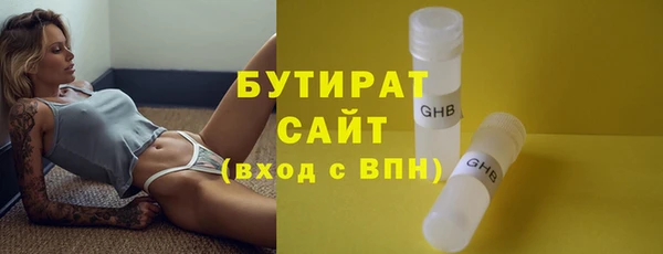 наркотики Гусиноозёрск