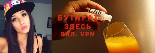 мефедрон мука Гусь-Хрустальный