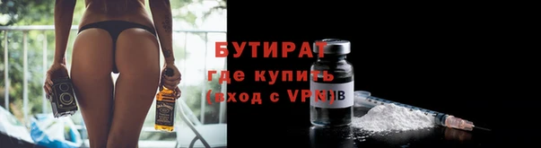 наркотики Гусиноозёрск