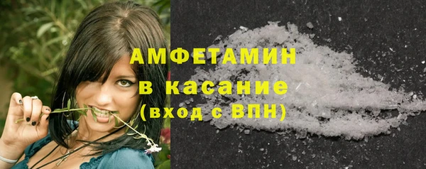 мефедрон мука Гусь-Хрустальный