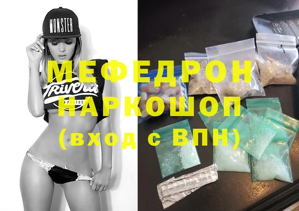 MESCALINE Гусев