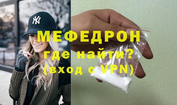 мефедрон мука Гусь-Хрустальный