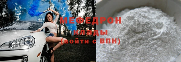 наркотики Гусиноозёрск
