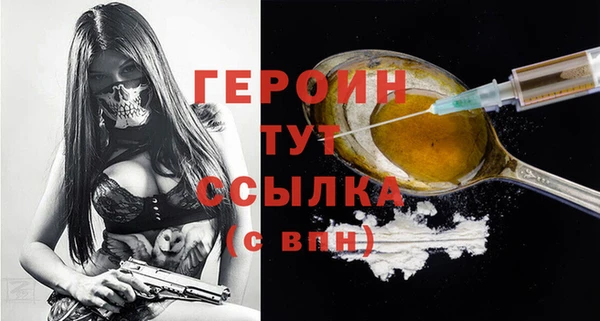 мефедрон мука Гусь-Хрустальный