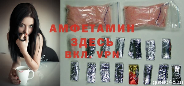мефедрон мука Гусь-Хрустальный