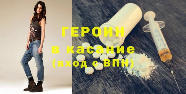MESCALINE Гусев