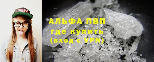 мефедрон мука Гусь-Хрустальный