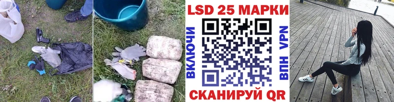 ЛСД экстази кислота  Купить закладки  Канск 