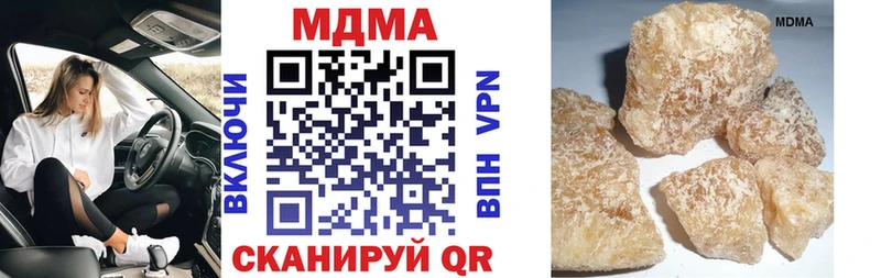 МДМА молли Купить Канск