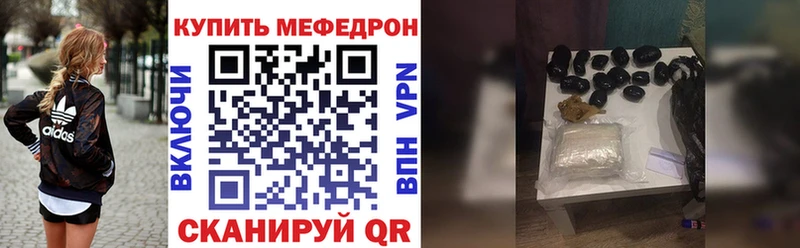 МЯУ-МЯУ 4 MMC  Купить где  Канск 