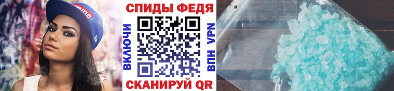 Первитин витя  Купить где  Канск 